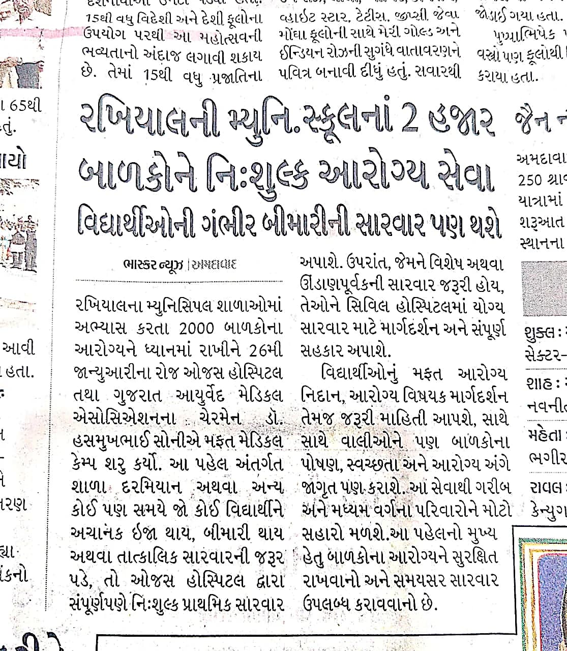 Ojas Hospital Municipal School Health Camp