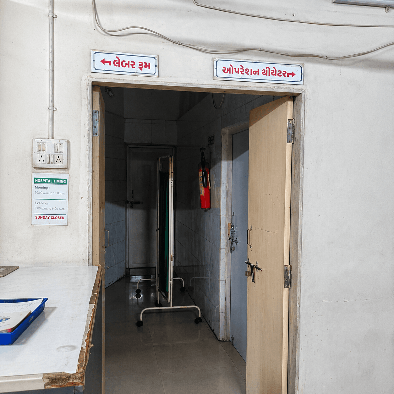 Ojas Hospital Operation Theatre Facility in Ahmedabad
